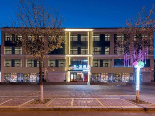 James Joyce Coffetel Tangshan Zunhua Film City