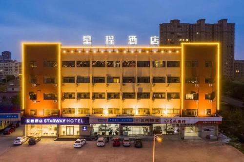 . Starway Hotel Yancheng Dafeng Huanghai Xi Road