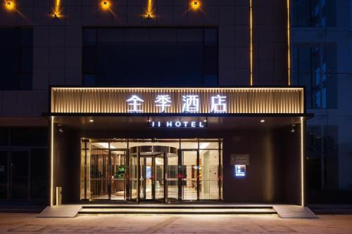 . Ji Hotel Linfen Jiefang Dong Road