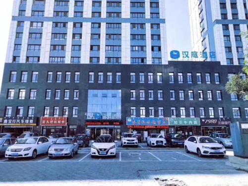 . Hanting Hotel Chifeng Railway Station West Square