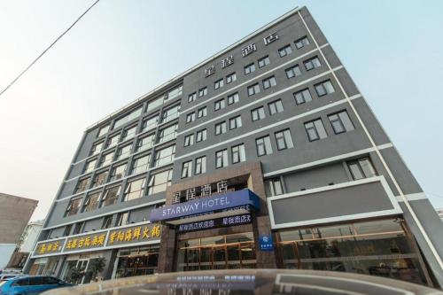 . Starway Hotel Tangshan Zunhua Bus Station