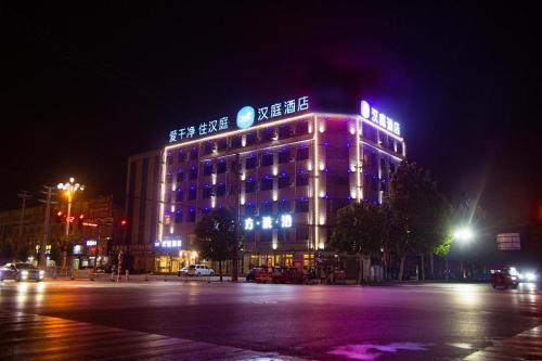 . Hanting Hotel Xingtai Linxi County Zhujiang Dong Road