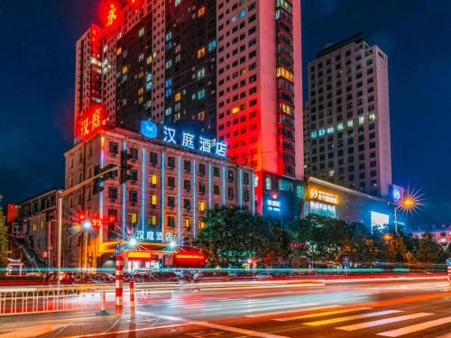 . Hanting Hotel Lvliang Citizen Square