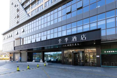 . Ji Hotel Wenzhou Economic Development Zone Binhai Park