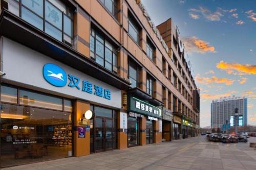 . Hanting Hotel Wuzhong Wanda Plaza