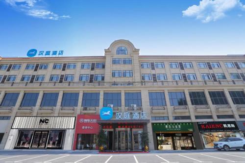 . Hanting Hotel Zhangjiajie Cili Bolian Tianjie