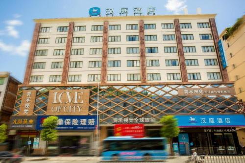 . Hanting Hotel Ningde Fuding