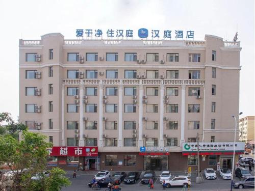 . Hanting Hotel Jilin Jiangbei Park