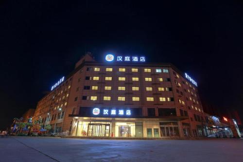 . Hanting Hotel Anyang Tangyin Chengnan Park