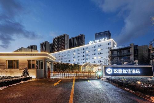 Hanting Premium Hotel Yantai Development Zone Golden Beach