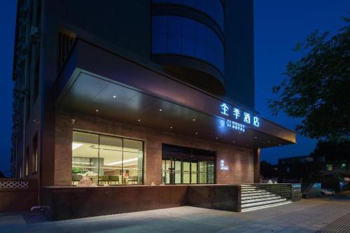 . Ji Hotel Linfen Gulou South Street