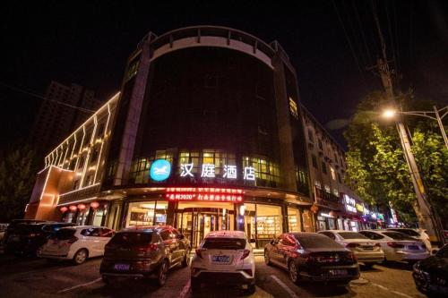 . Hanting Hotel Baoding Xiong County Bus Station