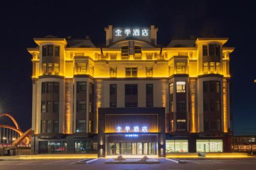 . Ji Hotel Hegang Railway Station