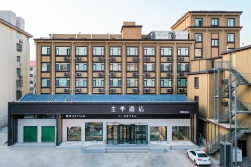 Ji Hotel Weihai Municipal Government