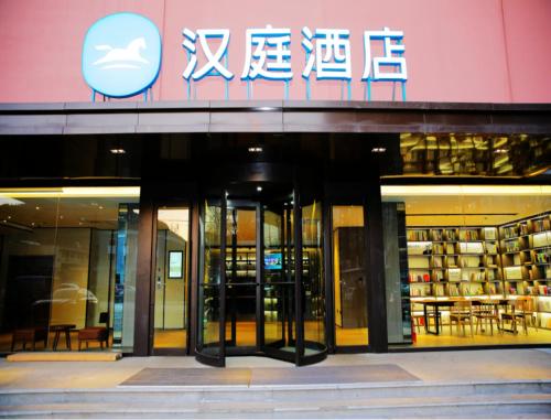 . Hanting Hotel Lvliang College