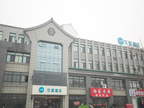. Hanting Hotel Jining Tangkou Airport