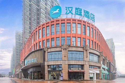 . Hanting Hotel Lu'an Wanxi Avenue International Auto City
