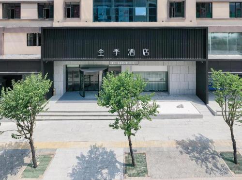 . Ji Hotel Ningde RT-Mart International Plaza