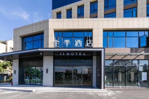 . Ji Hotel Ningbo Fenghua Golden Bell Plaza