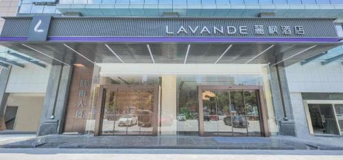 . Lavande Hotel Dongguan City Hall Guomao