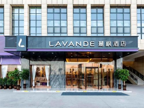 . Lavande Hotel Lushan Wuzhou International Business Trade City