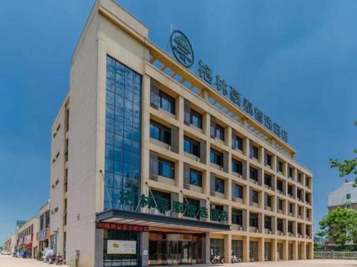 . Green Tree Inn Express Hefei Changjiang Xi Road Anhui Medical University School of Clinical Medicine