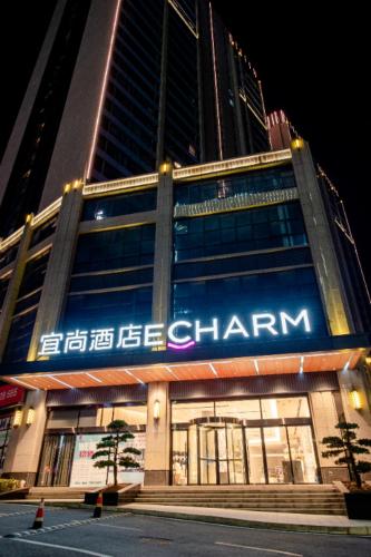 Echarm Hotel Wuhu Pedestrian Street High-speed Railway Station