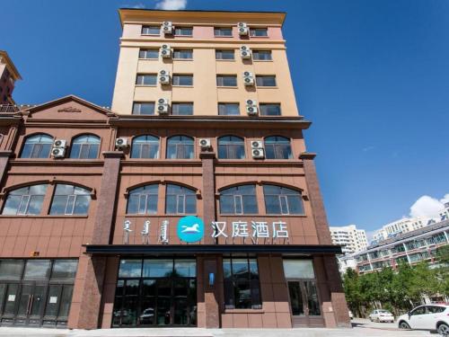 . Hanting Hotel Hailar Zhongxue Street Juran's Home
