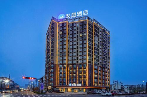 . Hanting Hotel Bozhou Woyang County Government