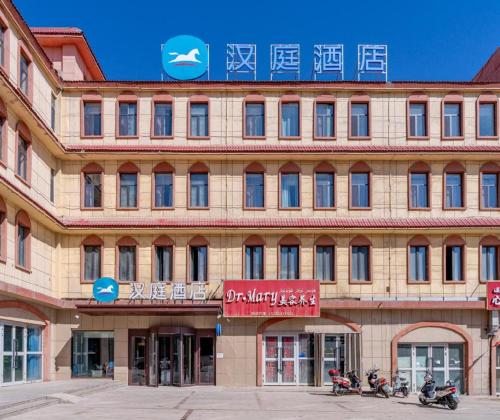 . Hanting Hotel Turpan Huoyanshan Road Putaogou
