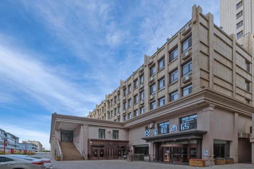 . Starway Hotel Jiayuguang Fangte Silk Road Huashen