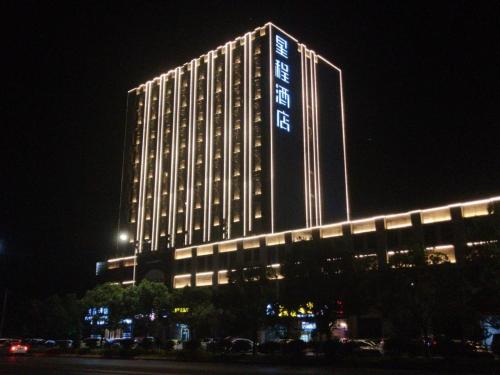 . Starway Hotel Gongqing City Railway Station