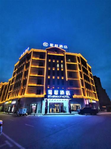 . Starway Hotel Hami Gongyuan Daguan