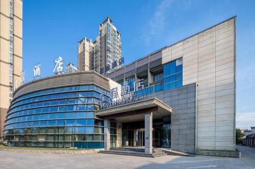 . Starway Hotel Chuzhou Dongpo West Road
