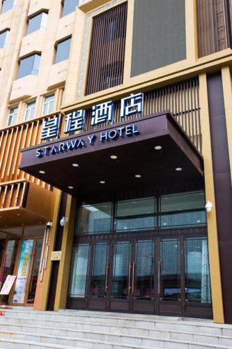 . Starway Hotel Qiqihar Railway Station