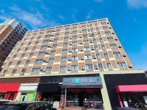 . NIHAO Hotel Hailar Zhongyangqiao Ancient City