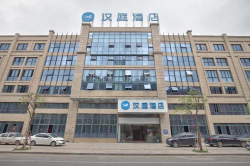 . Hanting Hotel Yuhuan Wuyue Plaza