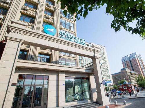 . Hanting Hotel Mudanjiang Railway Station