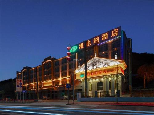 Vienna Hotel Guangdong Shaoguan Renhua Danxiashan County Center