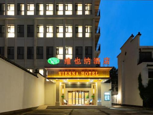 Vienna Hotel Wuhan Guobo Jiangang Metro Station