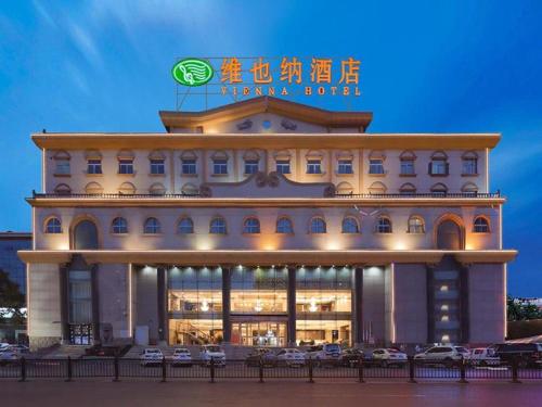 . Vienna Hotel Shanxi Xiaoyi People's Square Xinyi Street
