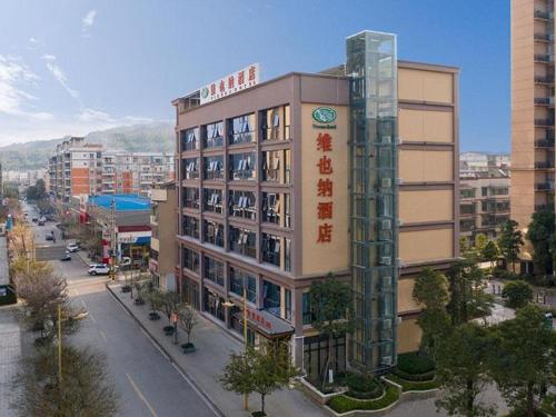 . Vienna Hotel Chongqing Dazushike Hongsheng Plaza