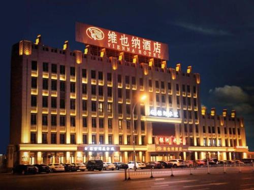. Vienna Hotel Heilongjiang Qiqihar South Road