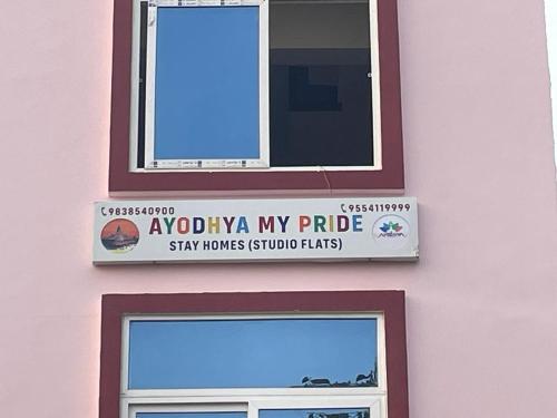 AYODHYA MY PRIDE
