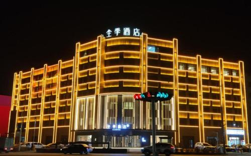 . Ji Hotel Hami Yingbin Boulevard