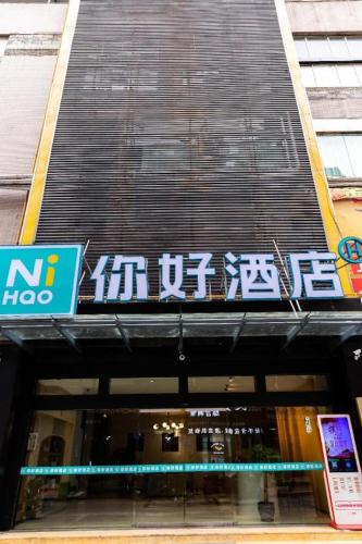 . Nihao Hotel Bijie Municipal Government