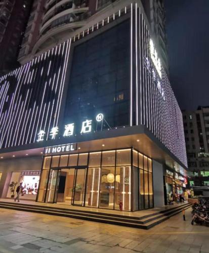 Ji Hotel Shenzhen Convention and Exhibition Center Gangxia Metro Station