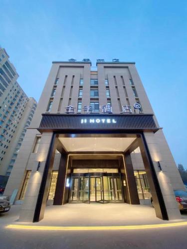 . Ji Hotel Kuqa Middle Tianshan Road( Being in Decoration)