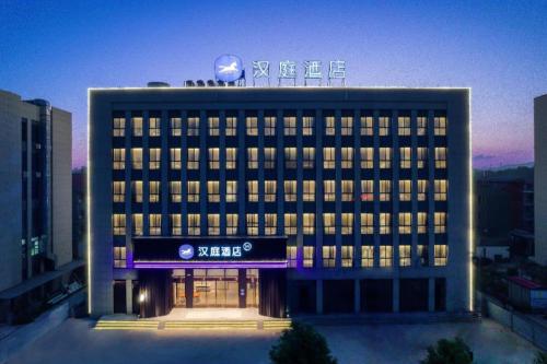 . Hanting Hotel Jiangshan Dongyue Road