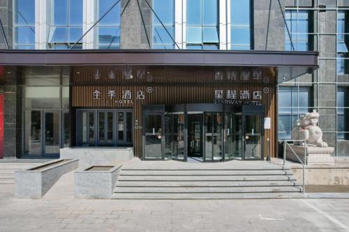 . Ji Hotel Zhaoyuan Wenquan Road